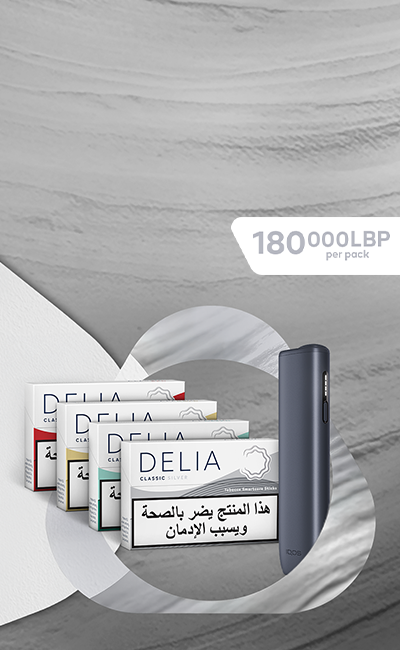 Delia